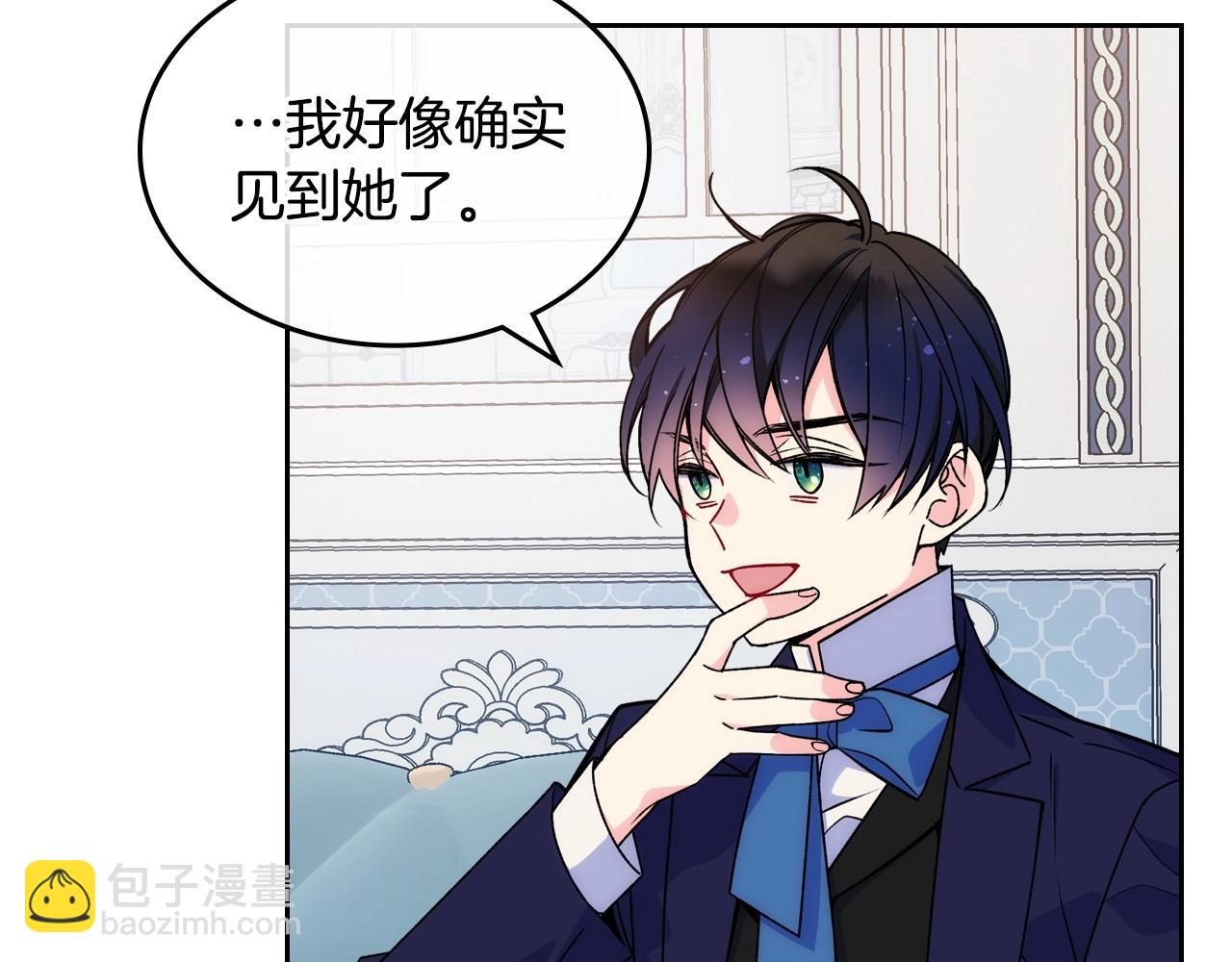 第5话 试图疯狂阻拦(1/3)-第6话