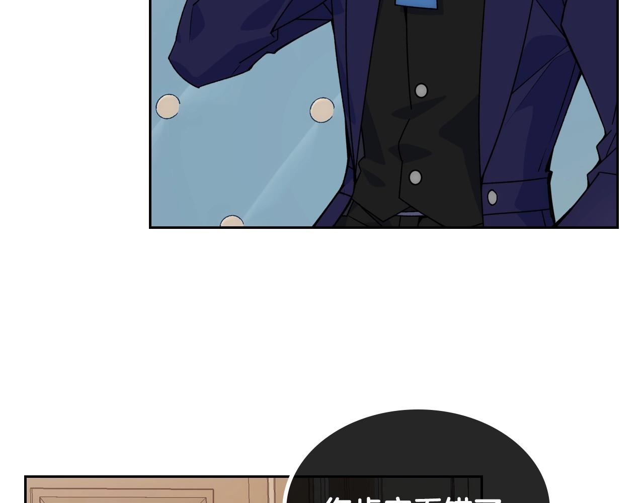 第5话 试图疯狂阻拦(1/3)-第6话