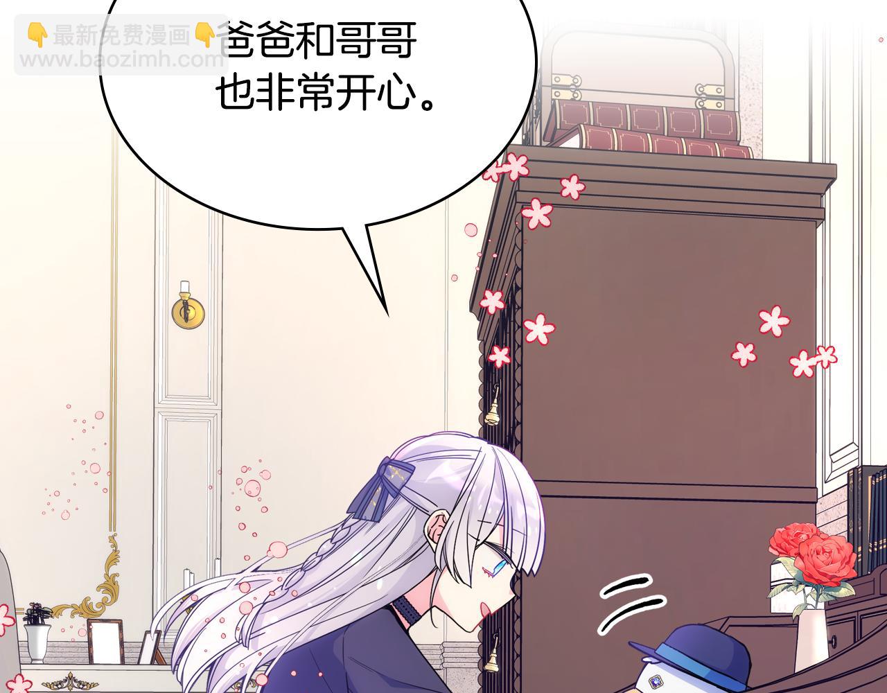 第61话 我做错了什么？(1/4)-第62话