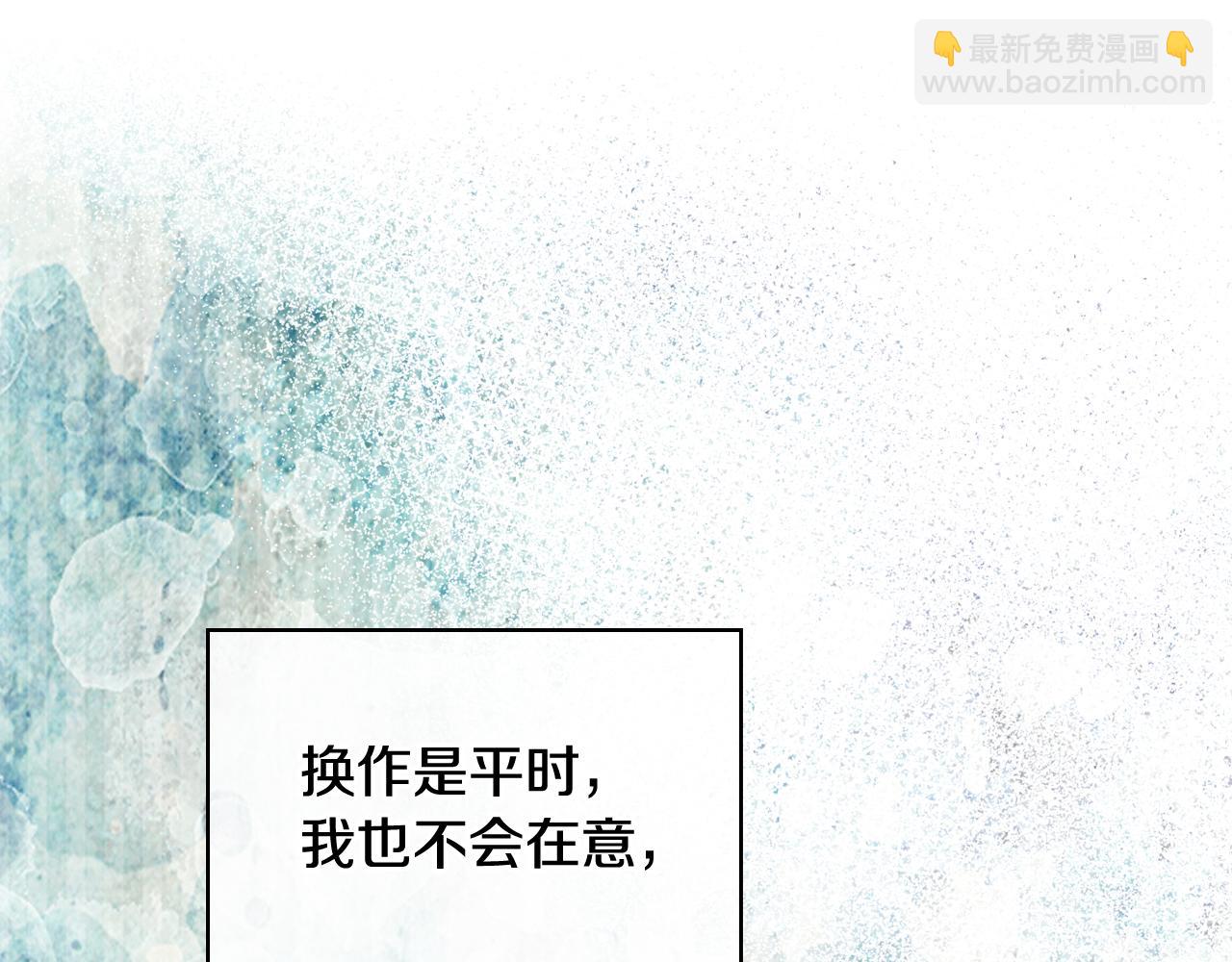 第61话 我做错了什么？(1/4)-第62话