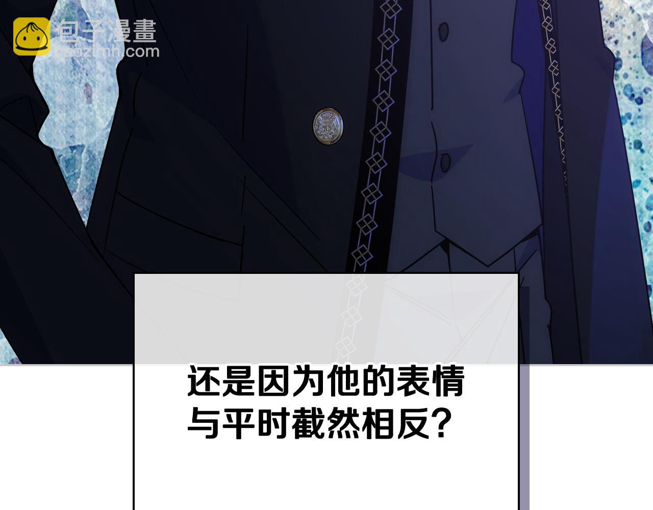 第61话 我做错了什么？(1/4)-第62话