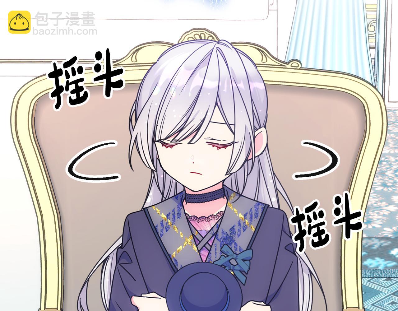 第61话 我做错了什么？(1/4)-第62话