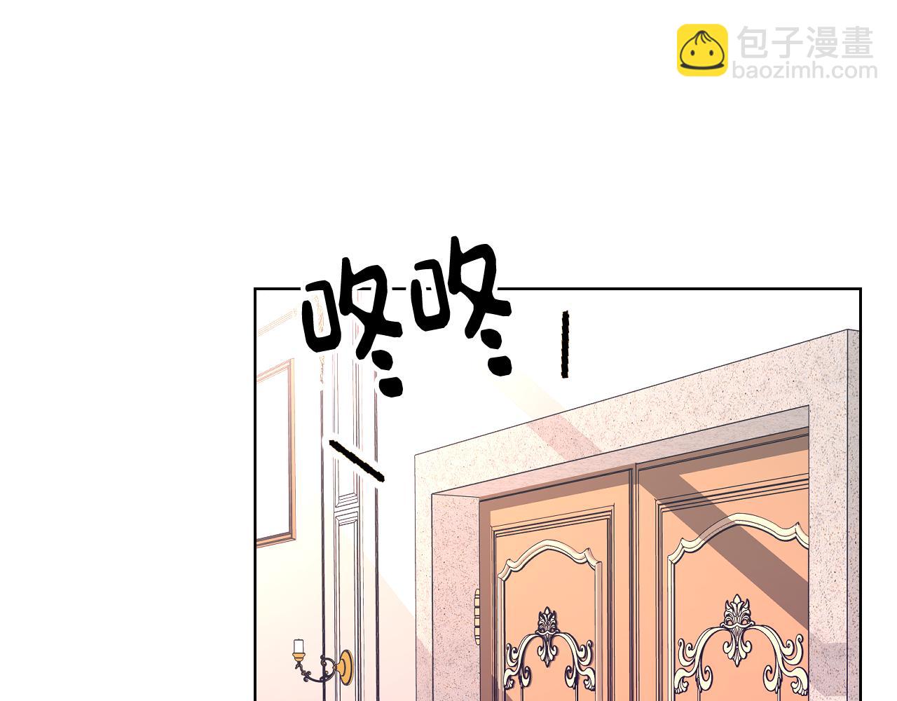 第61话 我做错了什么？(1/4)-第62话