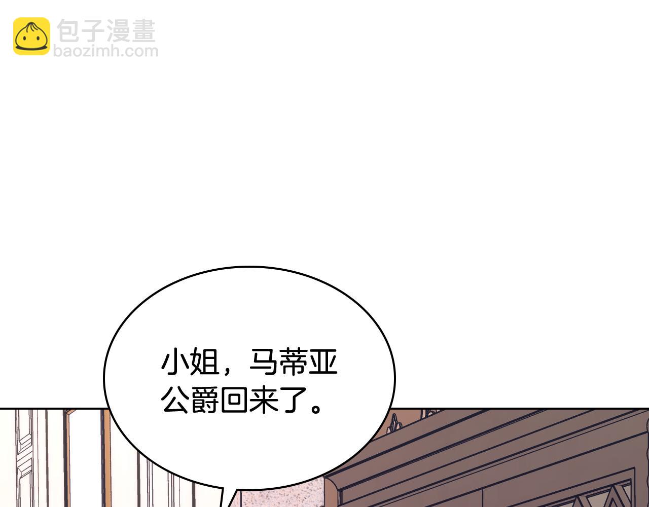 第61话 我做错了什么？(1/4)-第62话