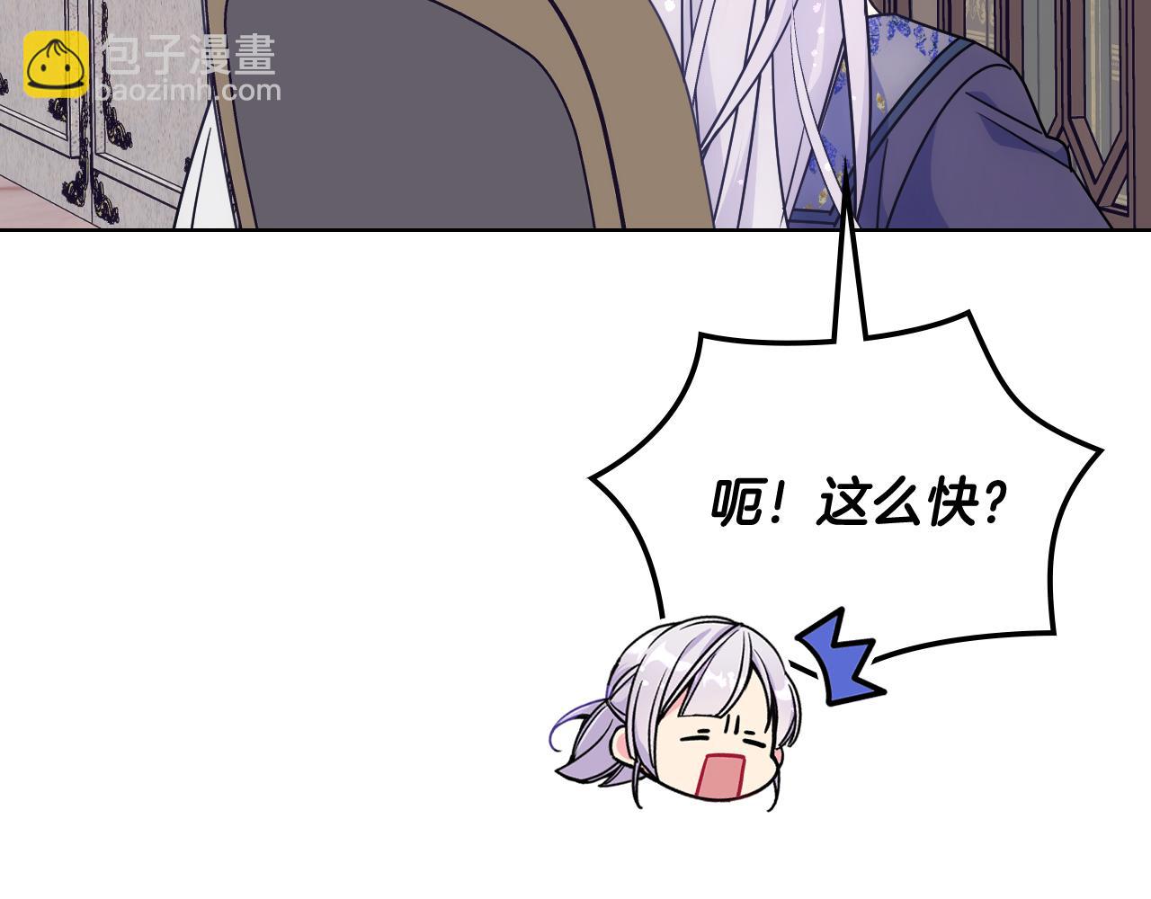 第61话 我做错了什么？(1/4)-第62话