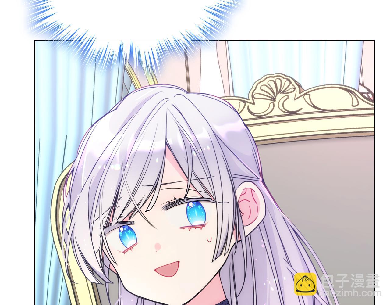 第61话 我做错了什么？(1/4)-第62话