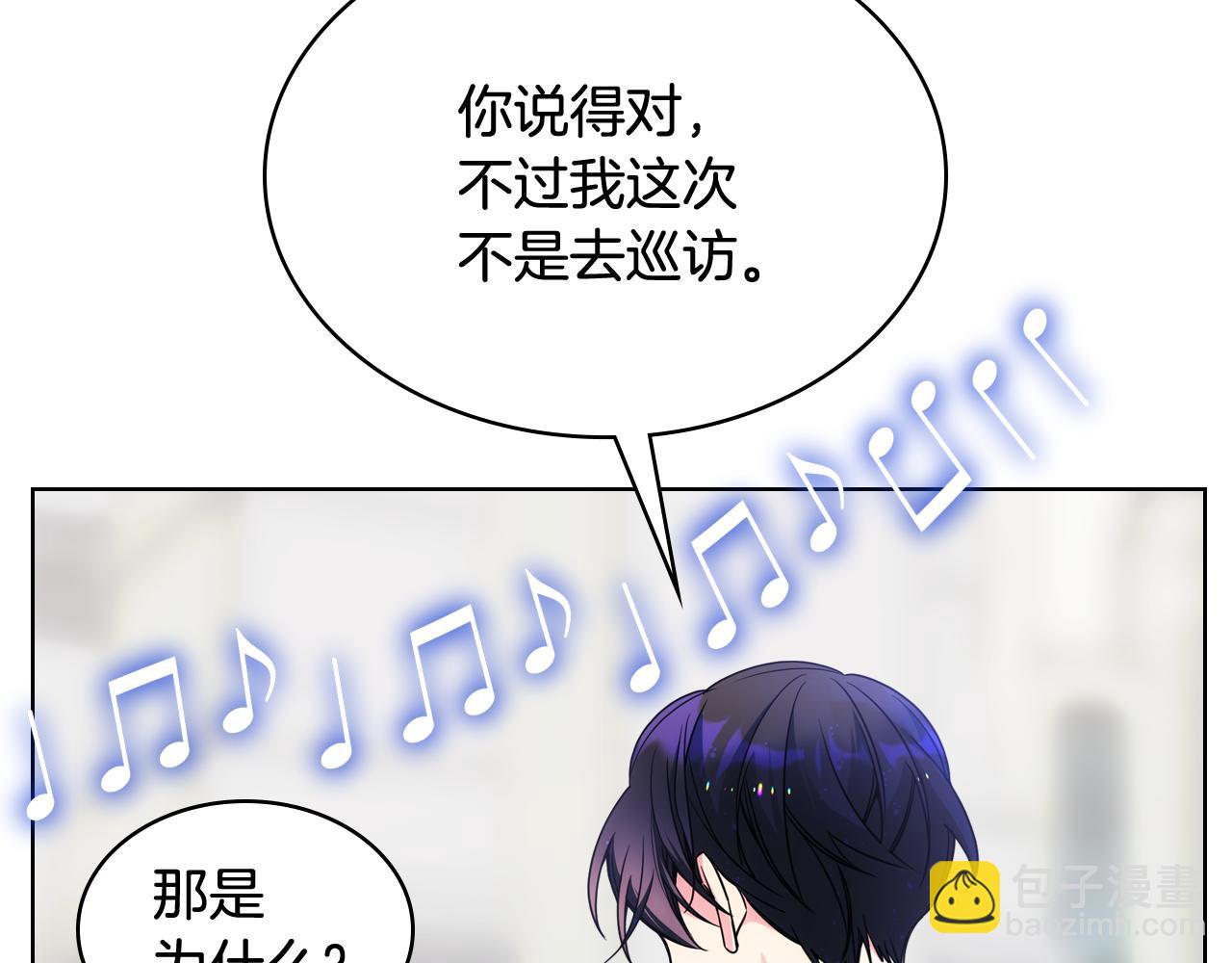 第63话 相隔两地(1/4)-第64话