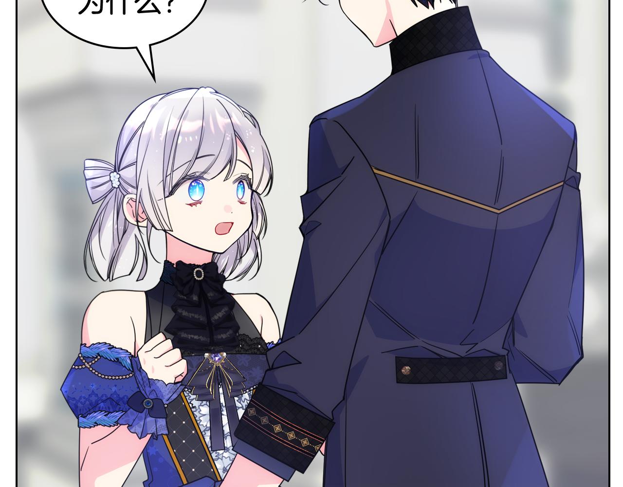 第63话 相隔两地(1/4)-第64话