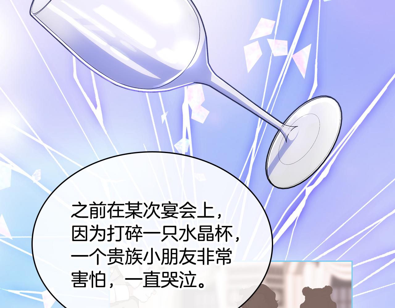 第63话 相隔两地(1/4)-第64话