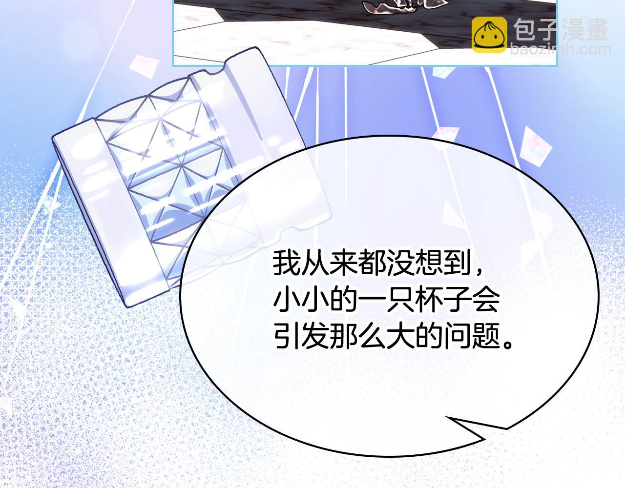 第63话 相隔两地(1/4)-第64话