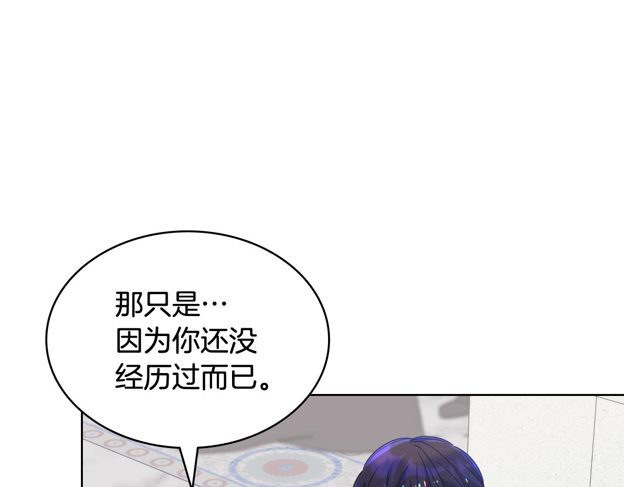 第63话 相隔两地(1/4)-第64话