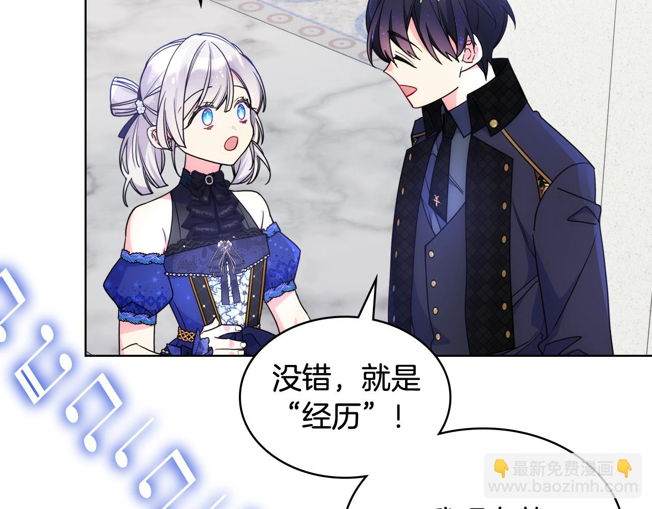 第63话 相隔两地(1/4)-第64话