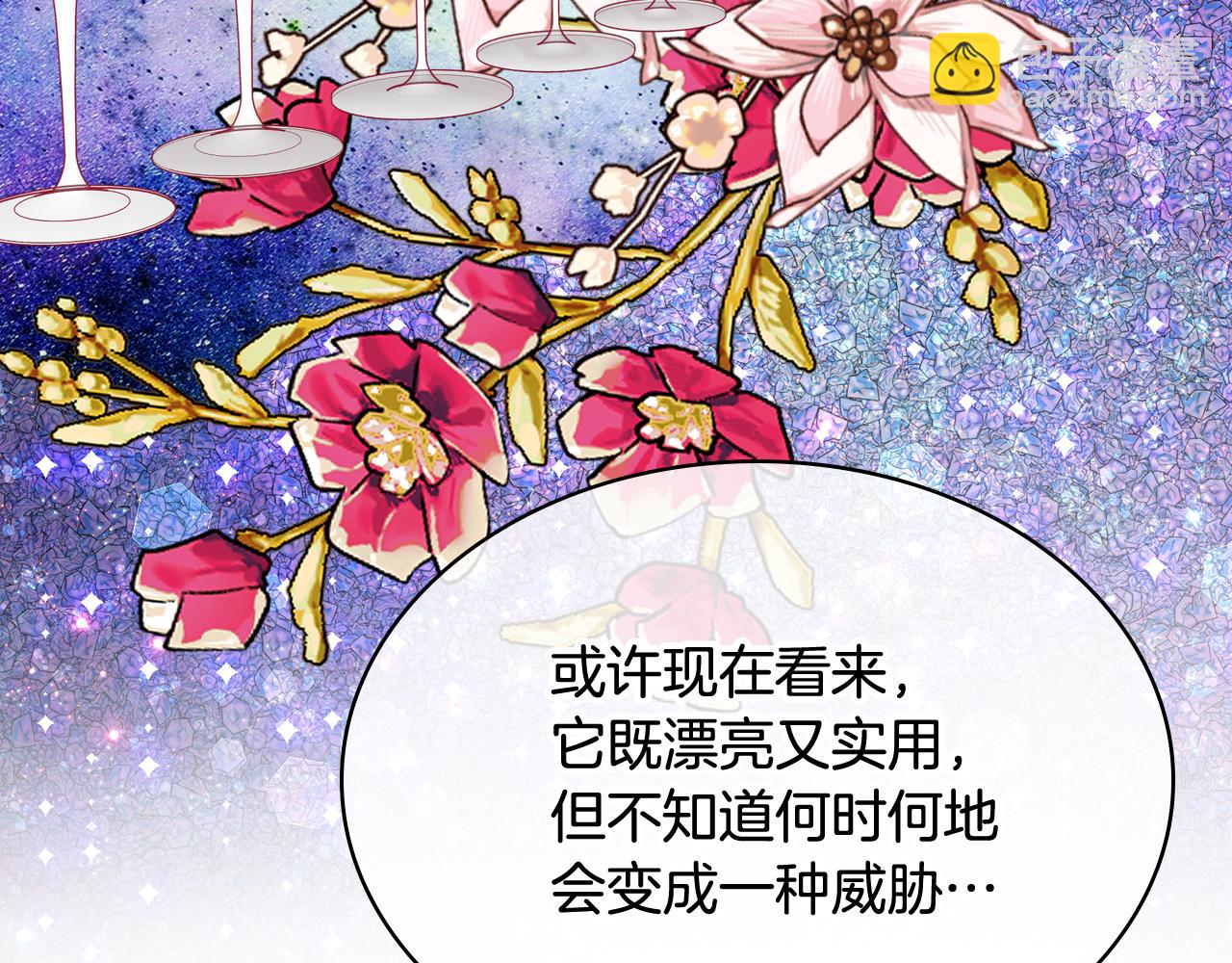 第63话 相隔两地(1/4)-第64话