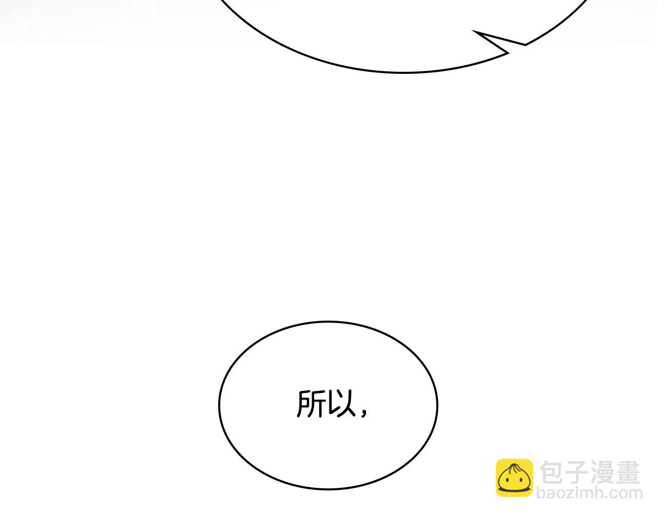 第63话 相隔两地(1/4)-第64话