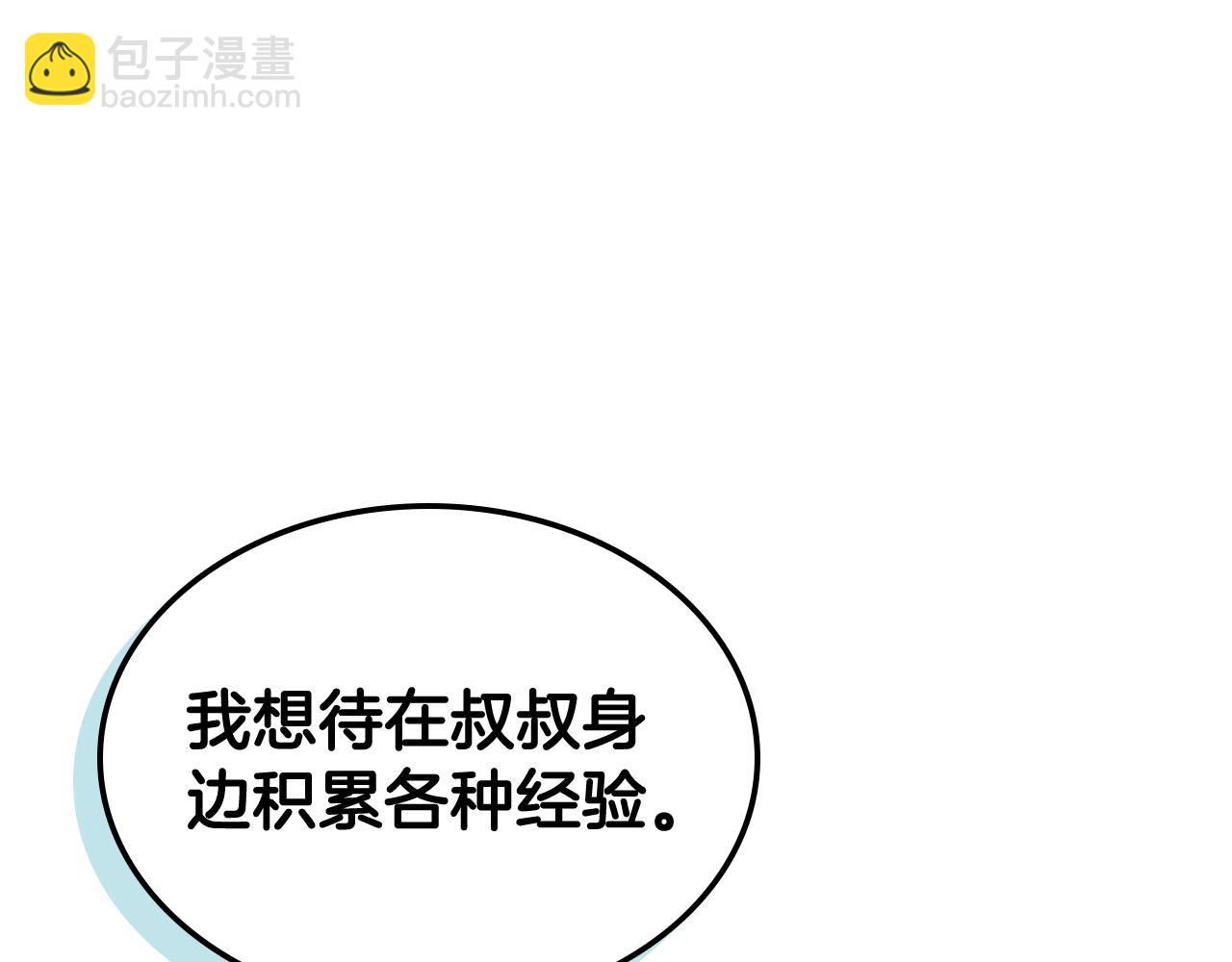 第63话 相隔两地(1/4)-第64话