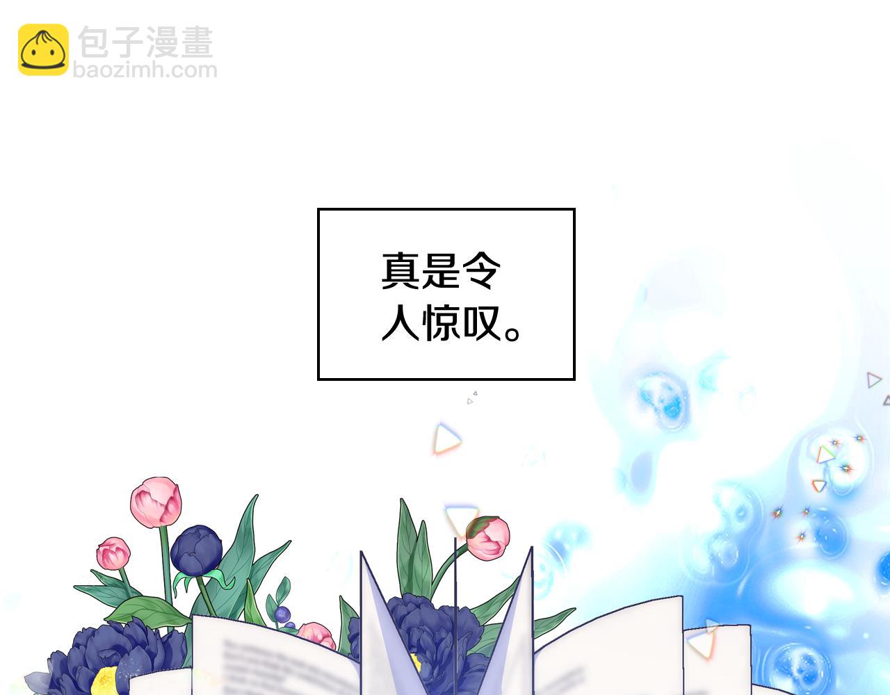 第63话 相隔两地(1/4)-第64话