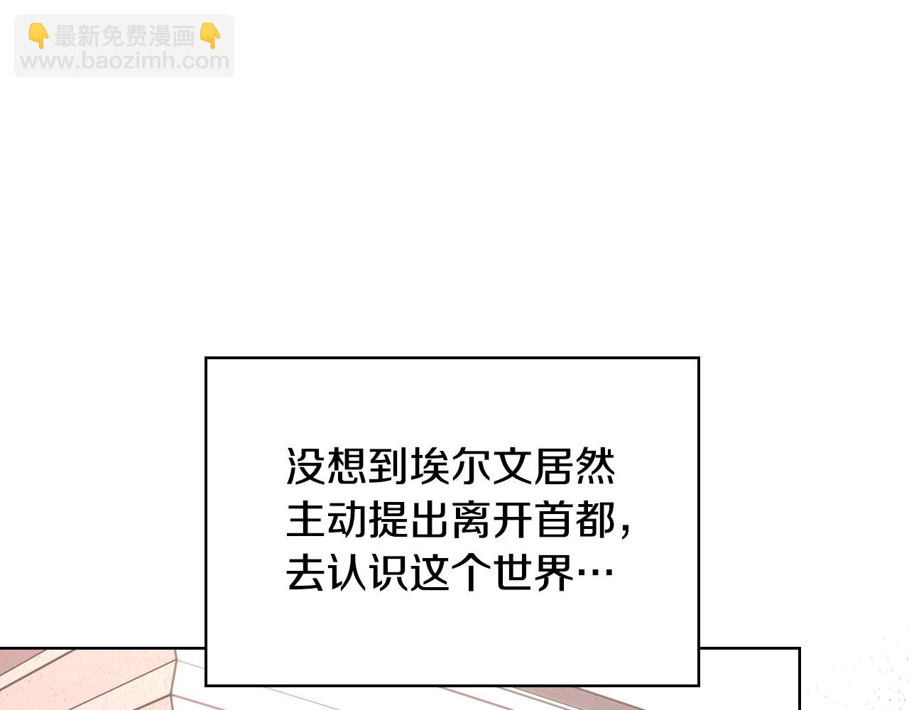 第63话 相隔两地(1/4)-第64话