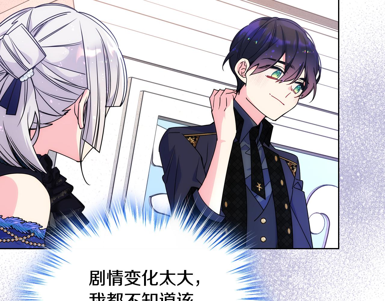 第63话 相隔两地(1/4)-第64话