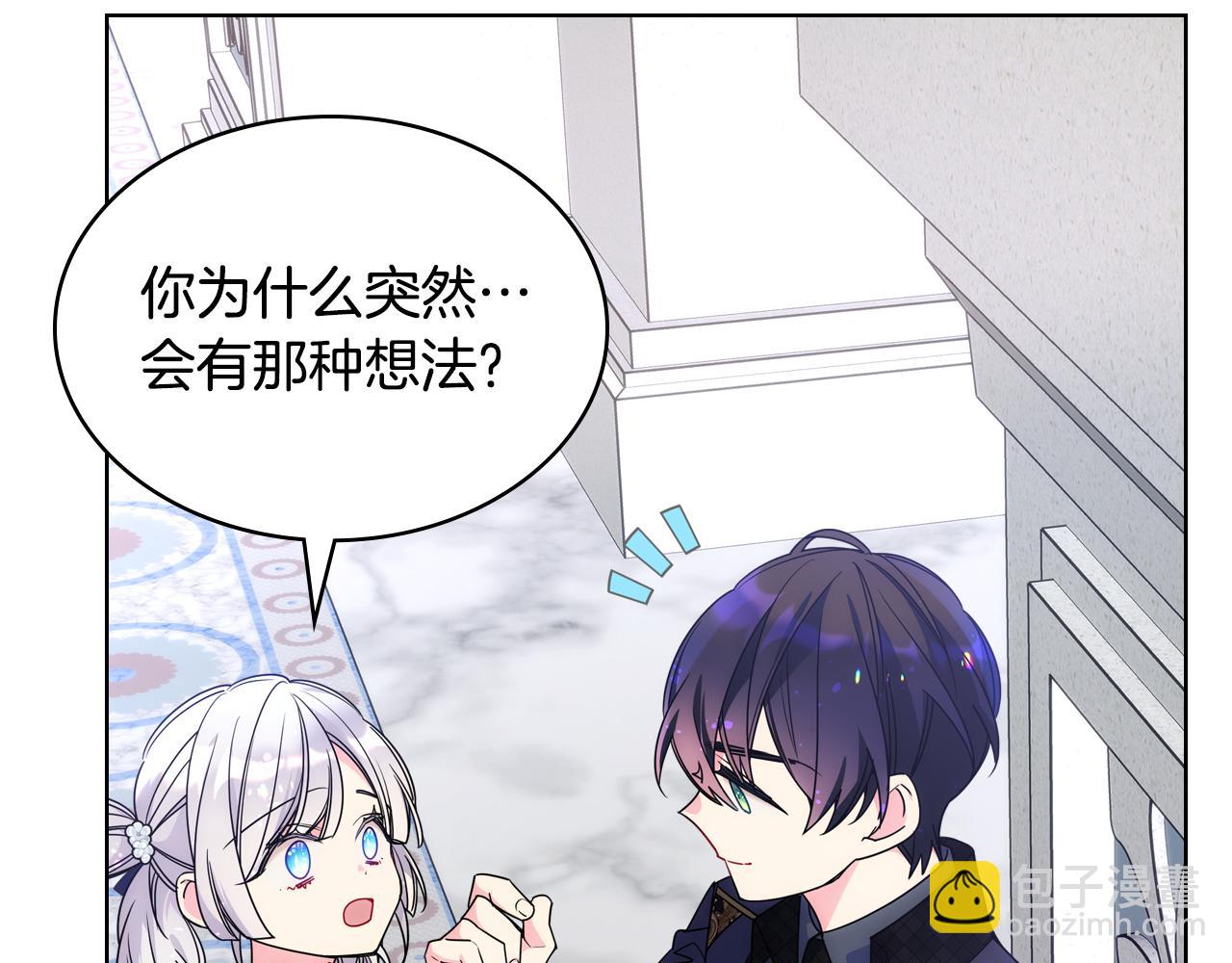 第63话 相隔两地(1/4)-第64话