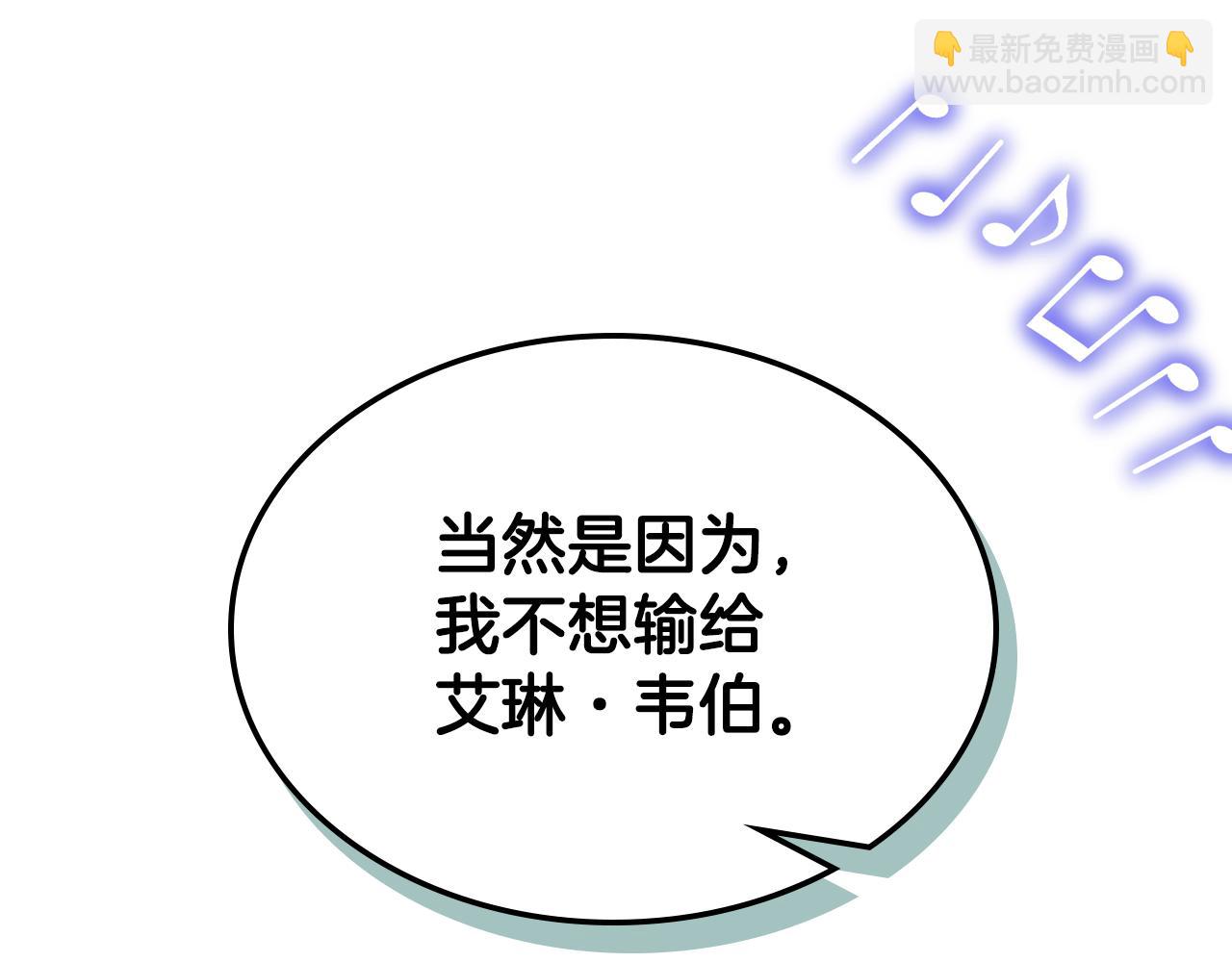 第63话 相隔两地(1/4)-第64话