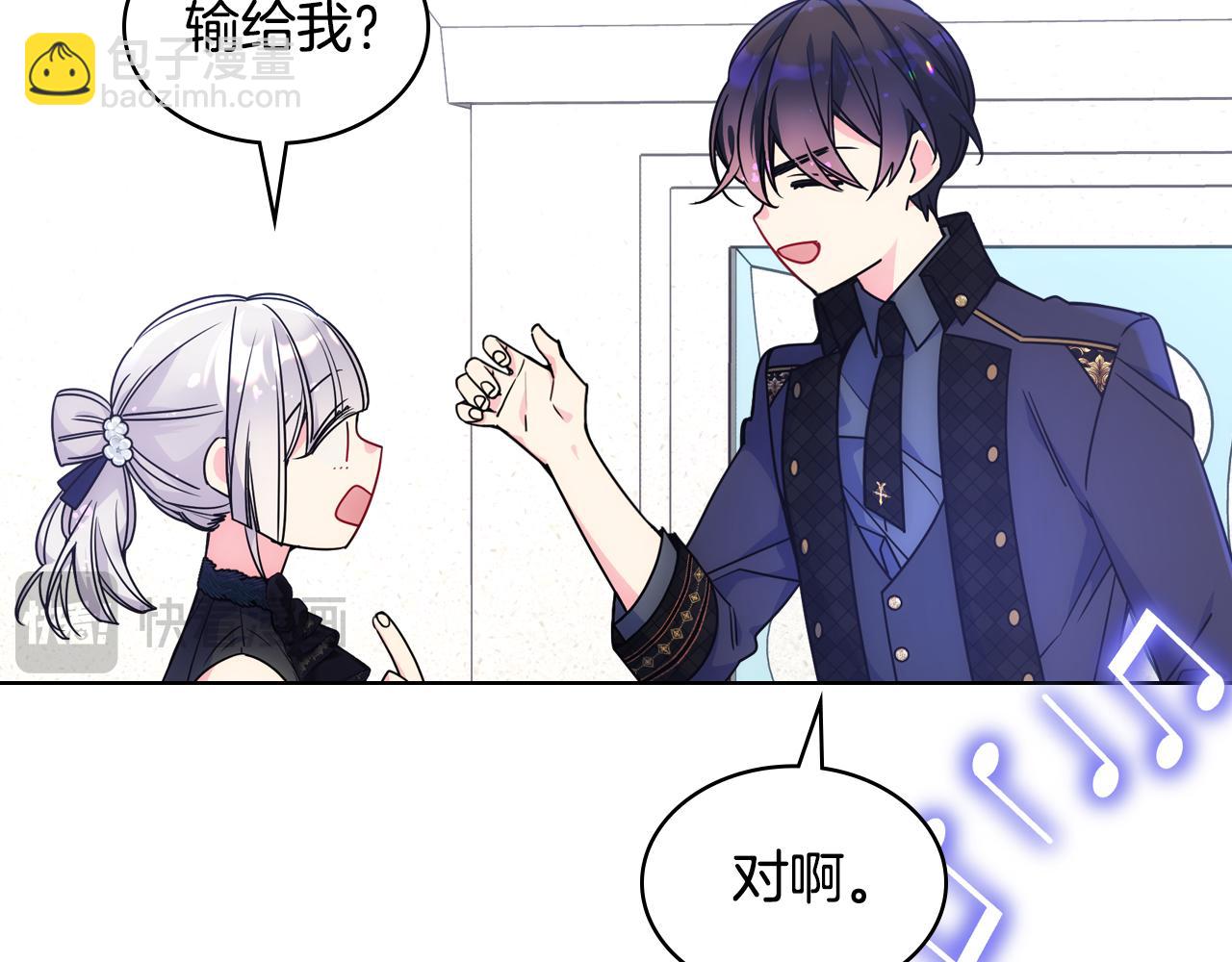 第63话 相隔两地(1/4)-第64话