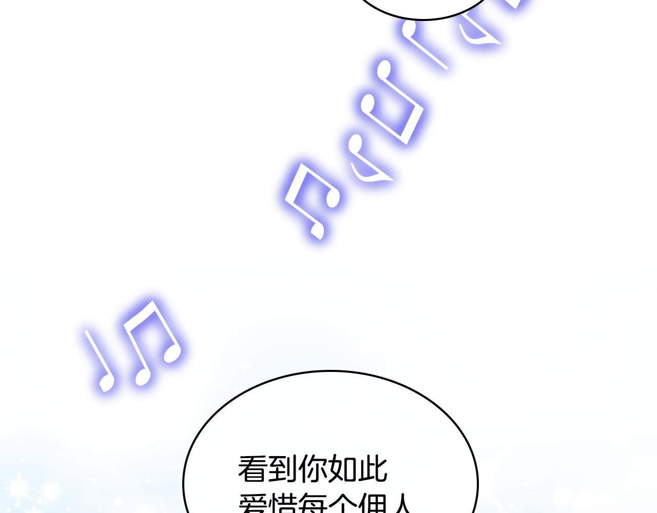 第63话 相隔两地(1/4)-第64话