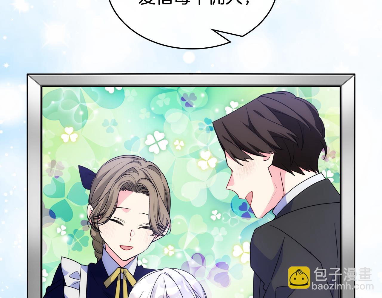 第63话 相隔两地(1/4)-第64话