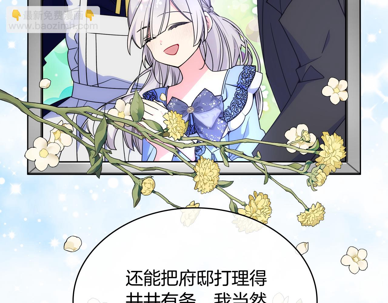 第63话 相隔两地(1/4)-第64话