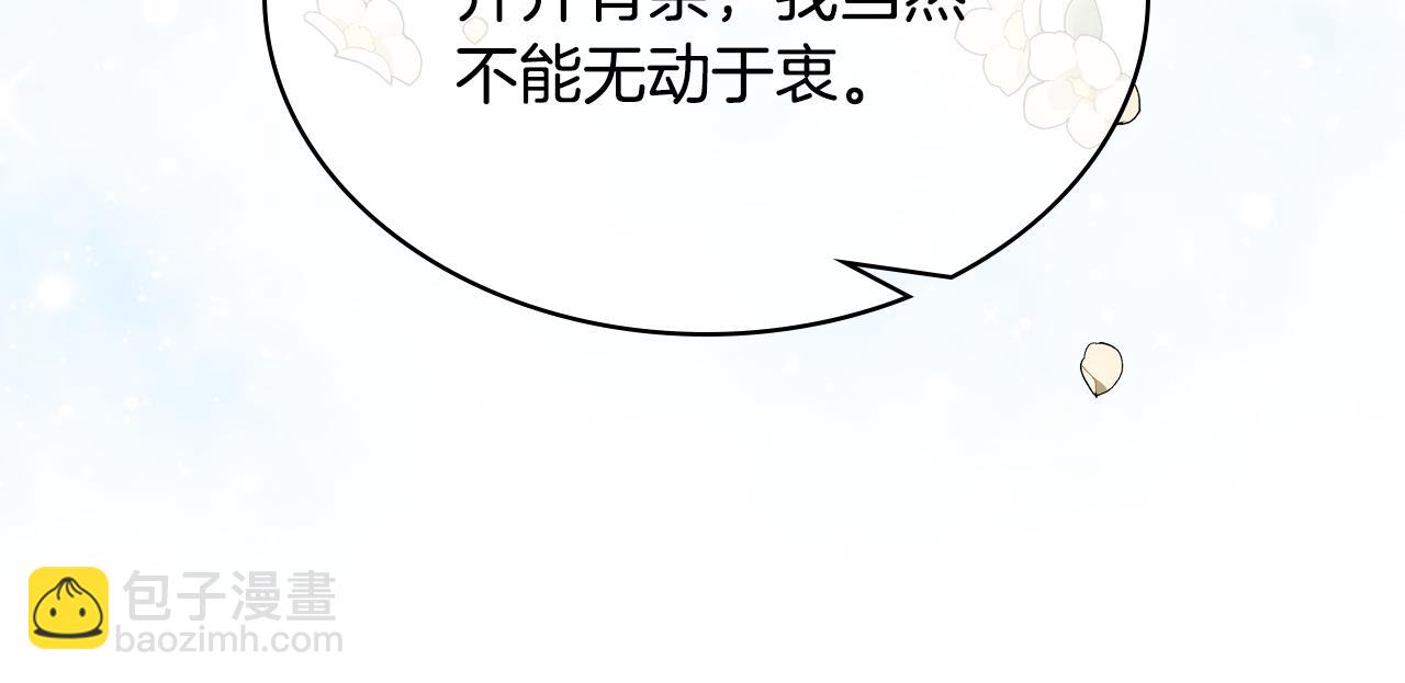 第63话 相隔两地(1/4)-第64话