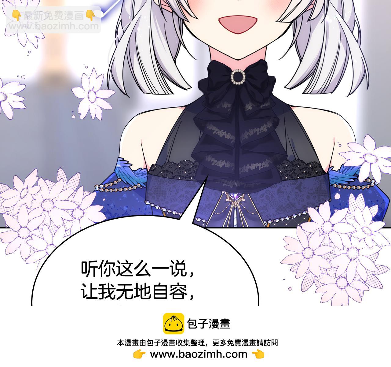 第63话 相隔两地(1/4)-第64话