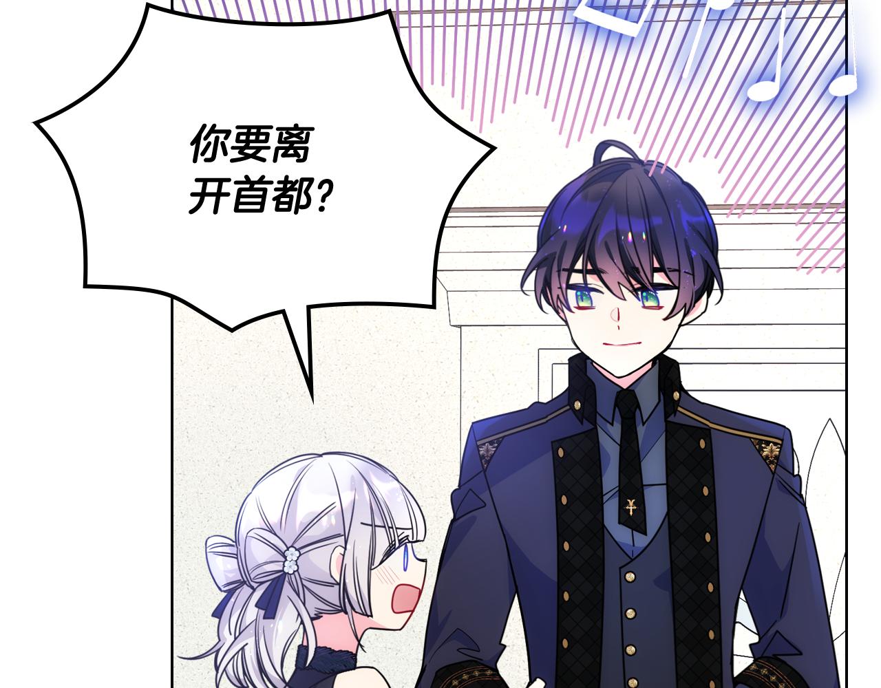 第63话 相隔两地(1/4)-第64话