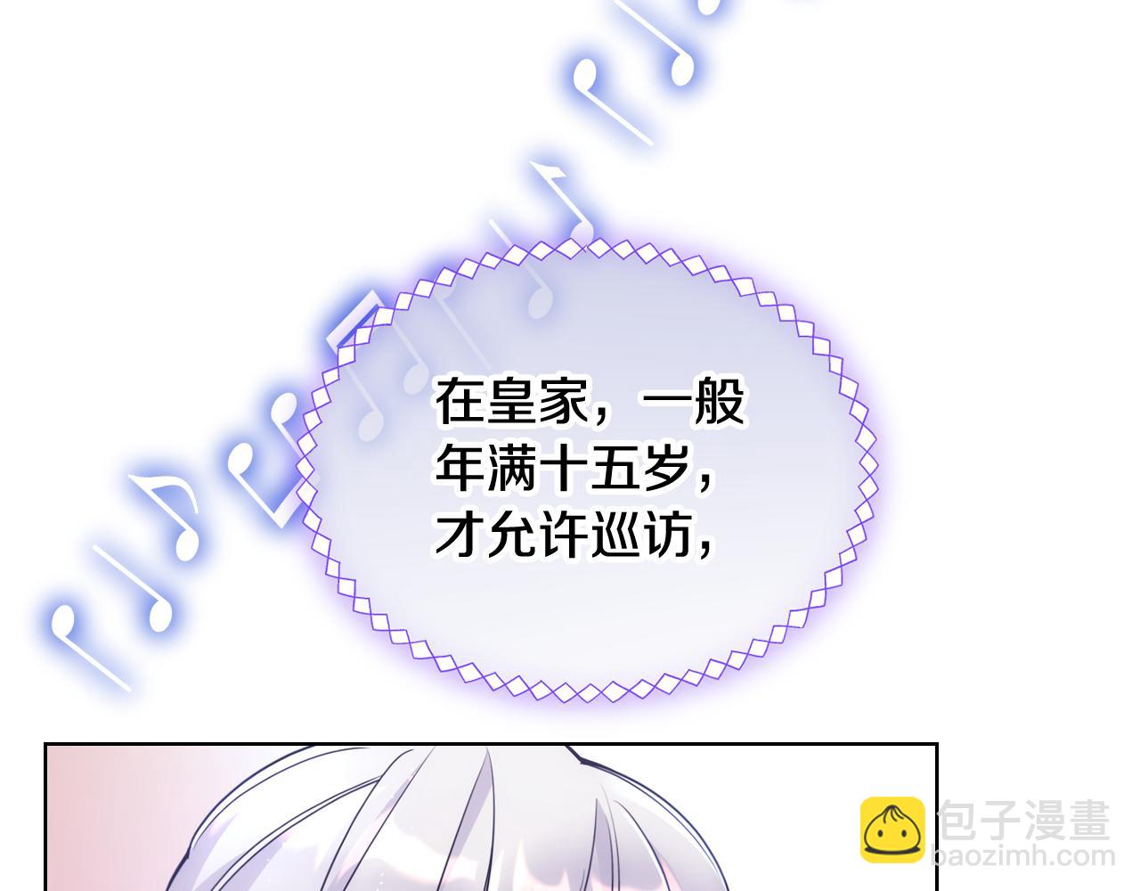 第63话 相隔两地(1/4)-第64话