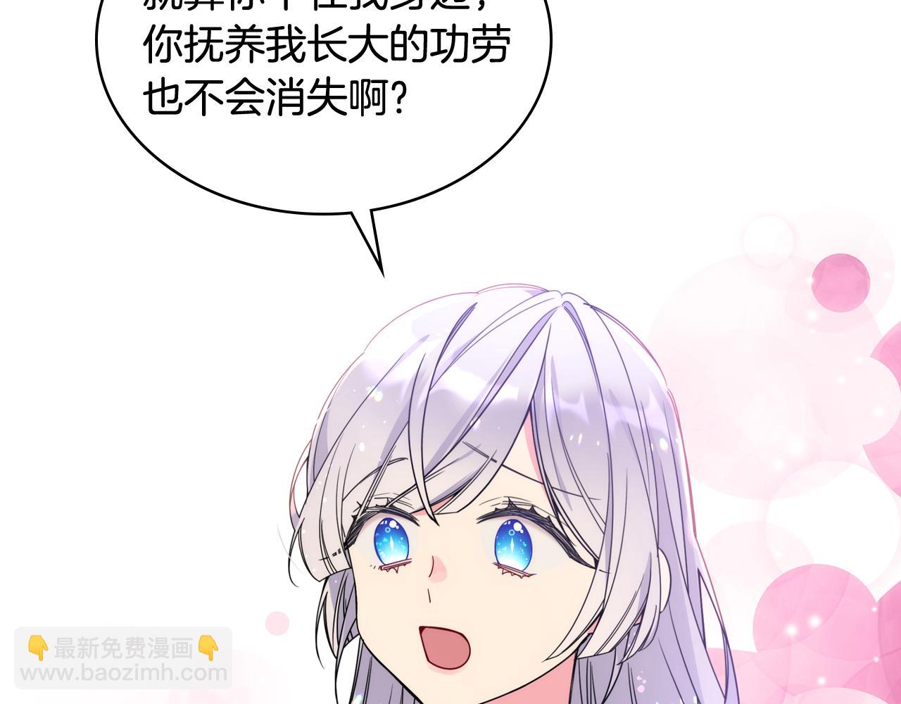 第65话 签订契约(1/4)-第66话