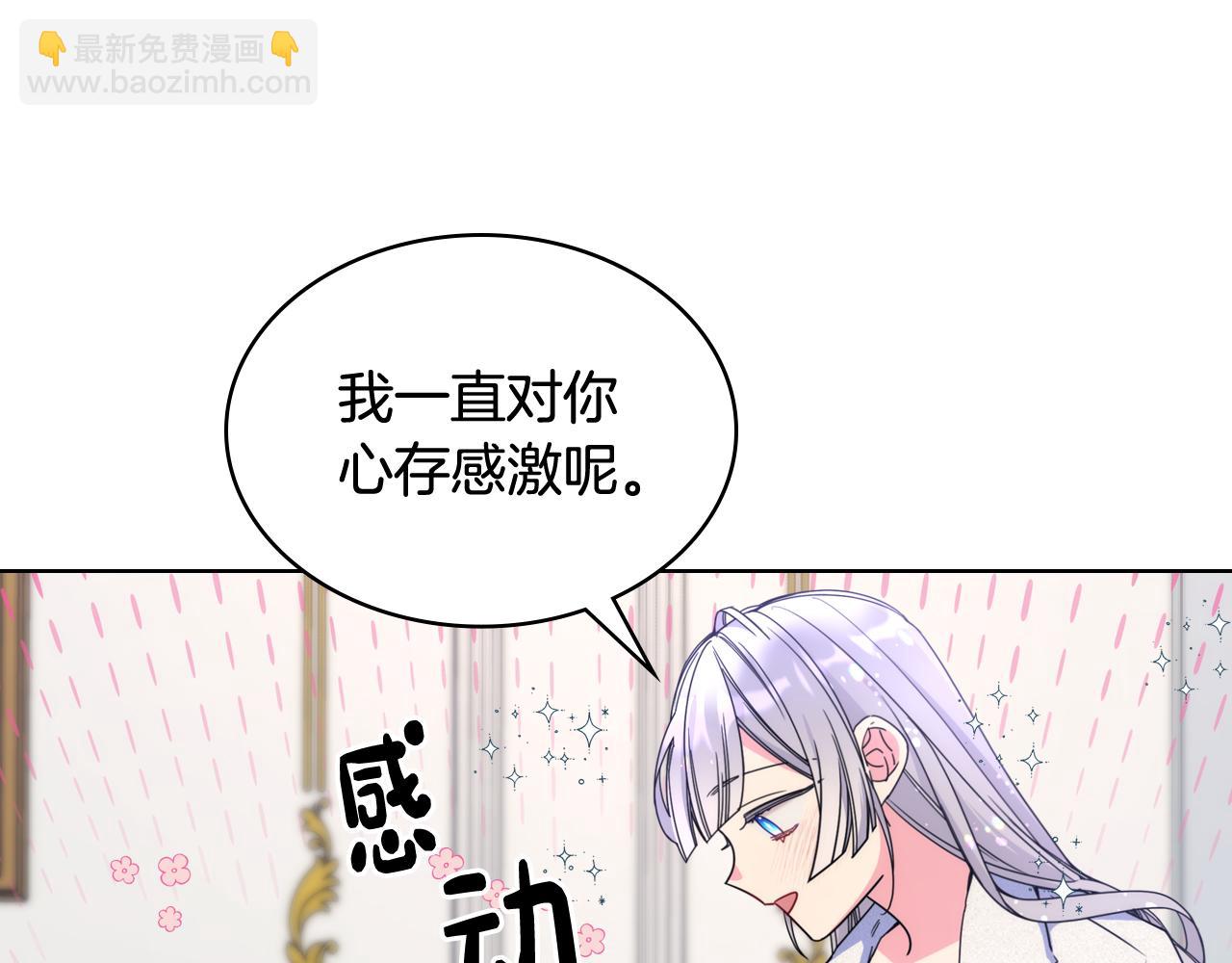 第65话 签订契约(1/4)-第66话