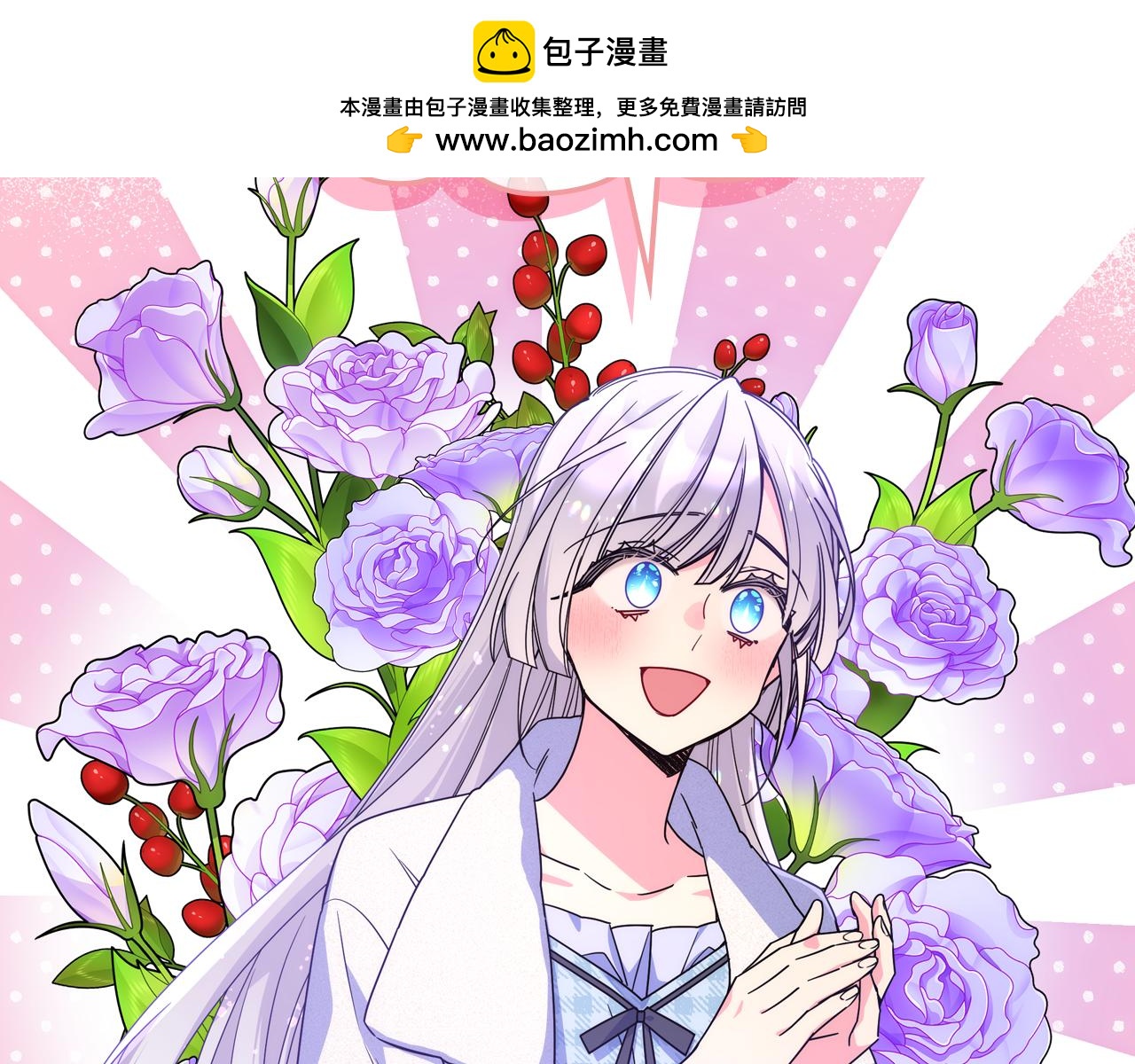 第65话 签订契约(1/4)-第66话