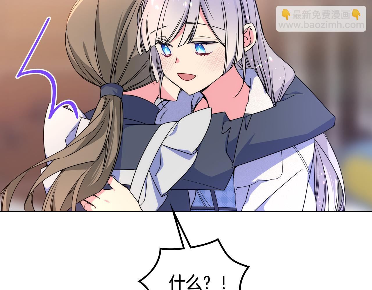 第65话 签订契约(1/4)-第66话