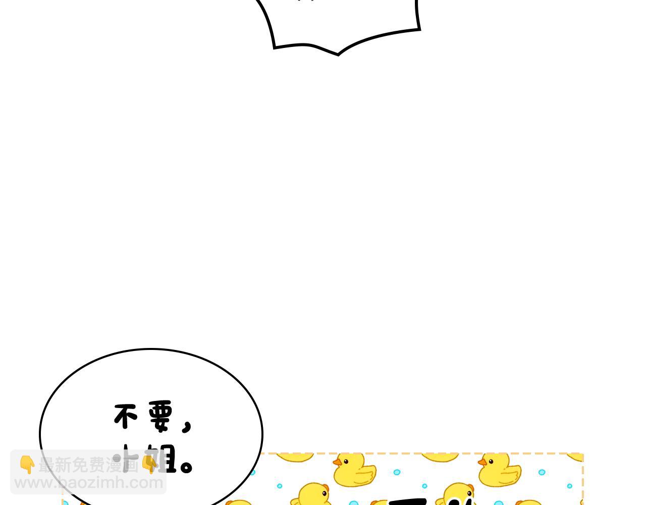 第65话 签订契约(1/4)-第66话