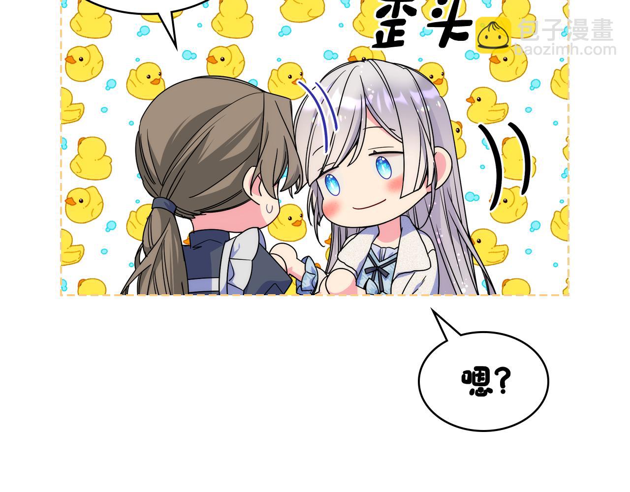 第65话 签订契约(1/4)-第66话