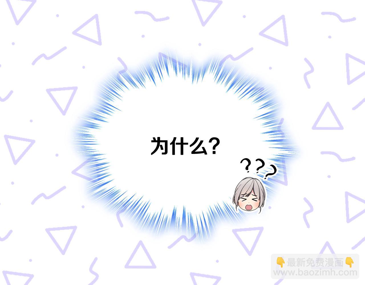 第65话 签订契约(1/4)-第66话