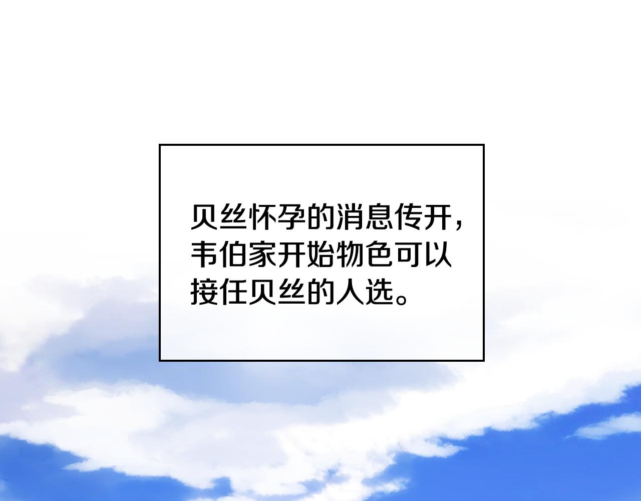 第65话 签订契约(1/4)-第66话