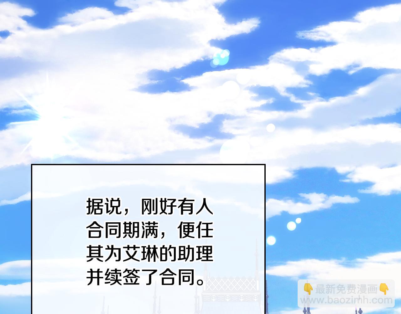 第65话 签订契约(1/4)-第66话