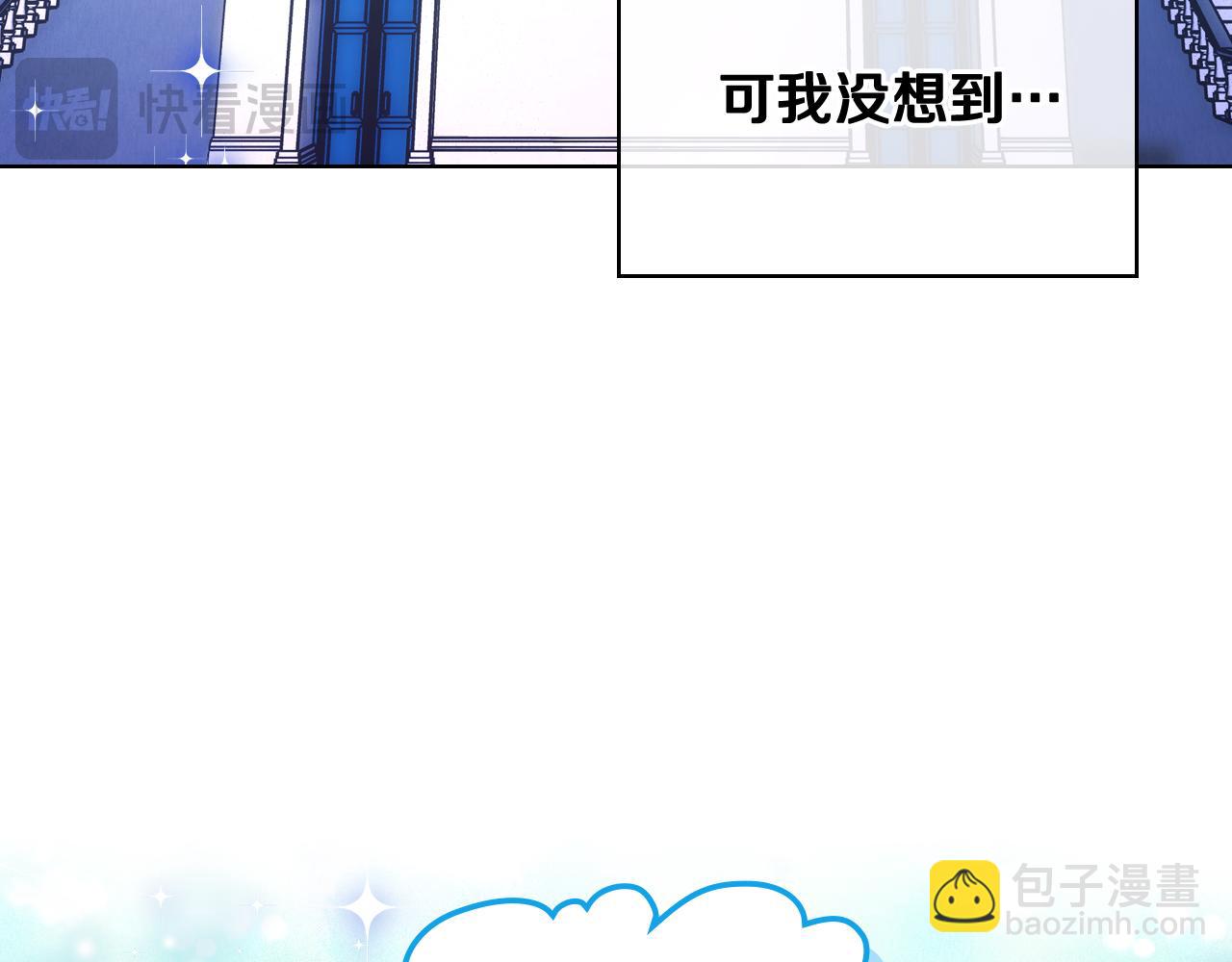 第65话 签订契约(1/4)-第66话