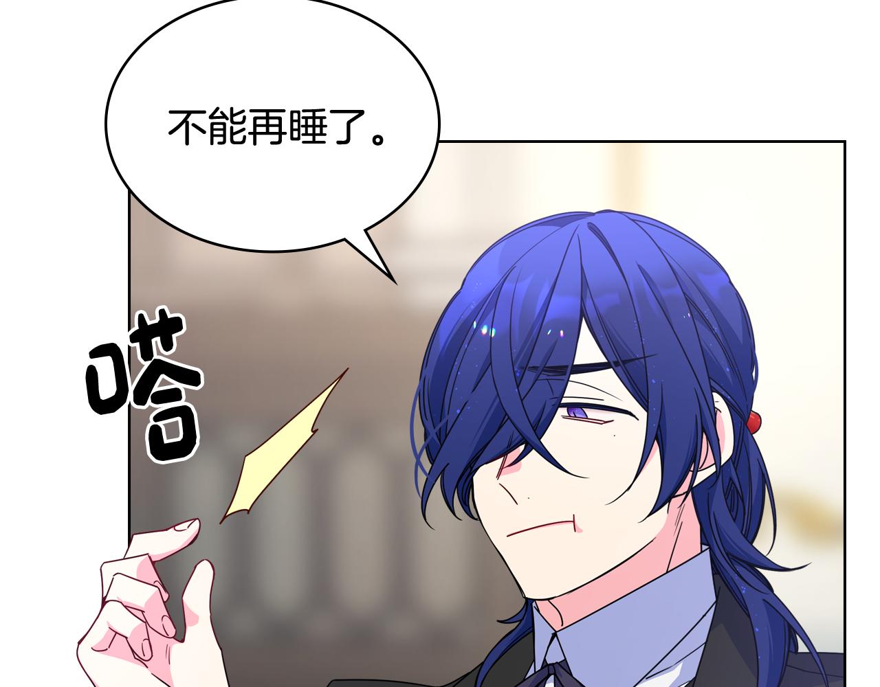 第65话 签订契约(1/4)-第66话