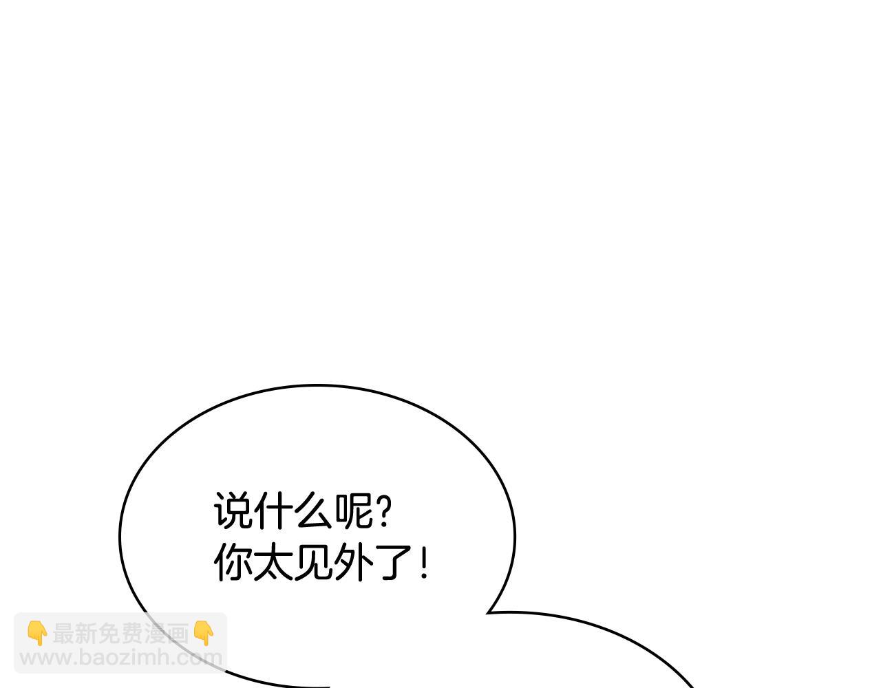 第65话 签订契约(1/4)-第66话