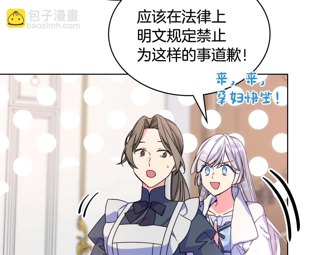 第65话 签订契约(1/4)-第66话