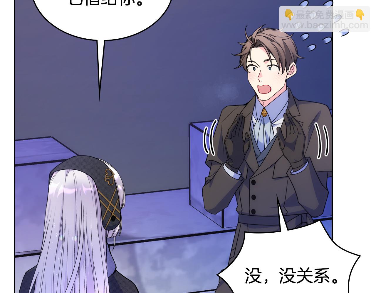 第67话 被偷袭(1/3)-第68话