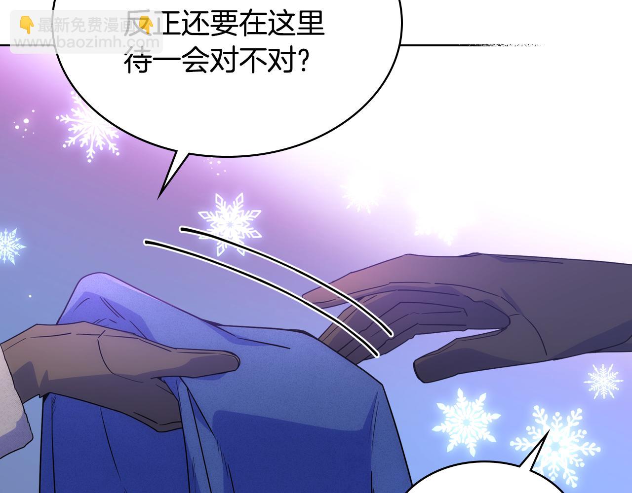 第67话 被偷袭(1/3)-第68话