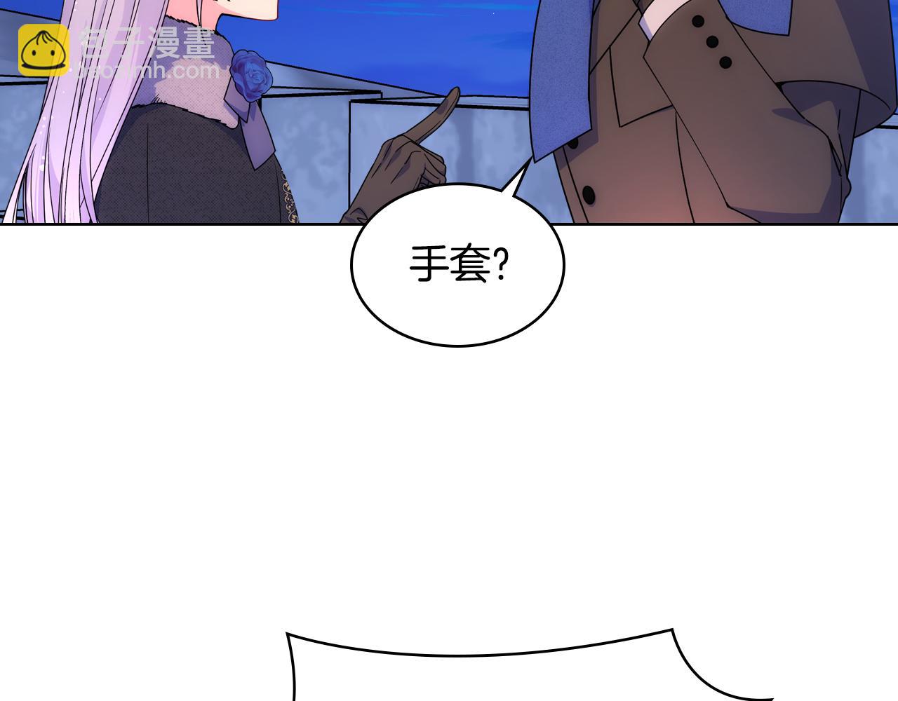 第67话 被偷袭(1/3)-第68话