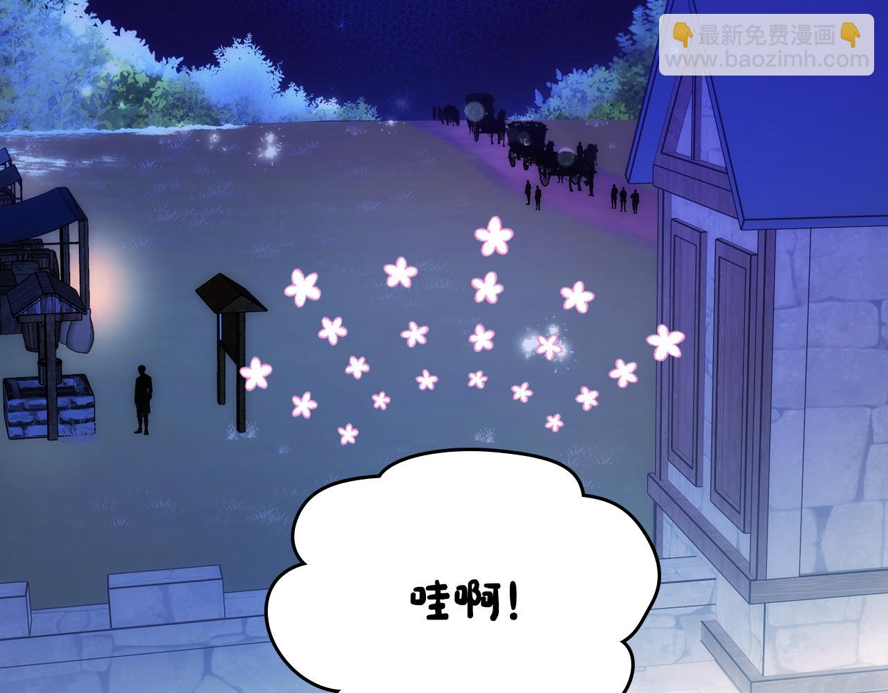 第67话 被偷袭(1/3)-第68话