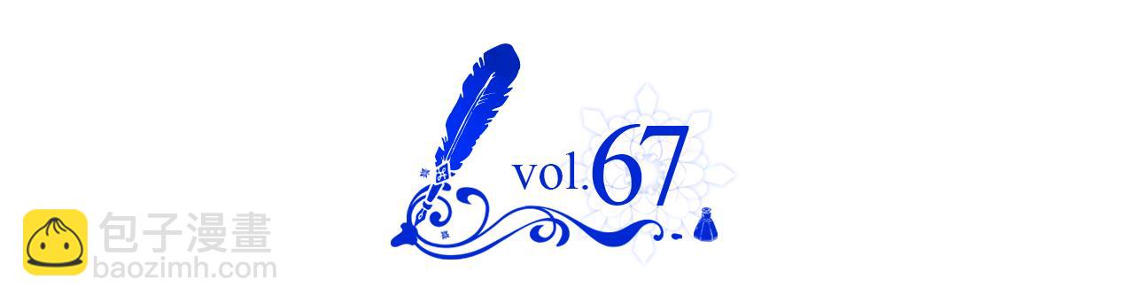 第67话 被偷袭(1/3)-第68话